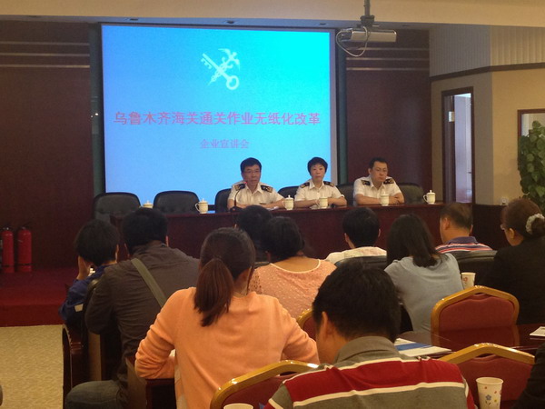 图片要害词