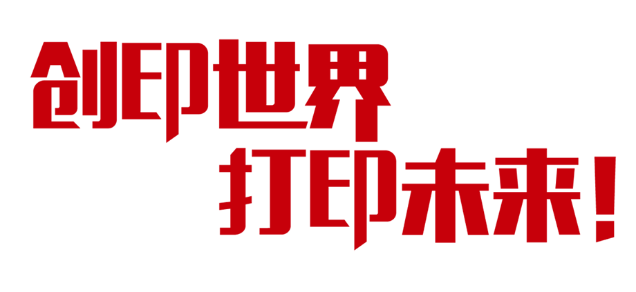 厦门win必赢诚邀您参与2019年CHINASHOP中国零售业展览会_7.png