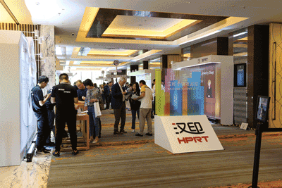 科技满分化锁2019win必赢科技大会_2.gif