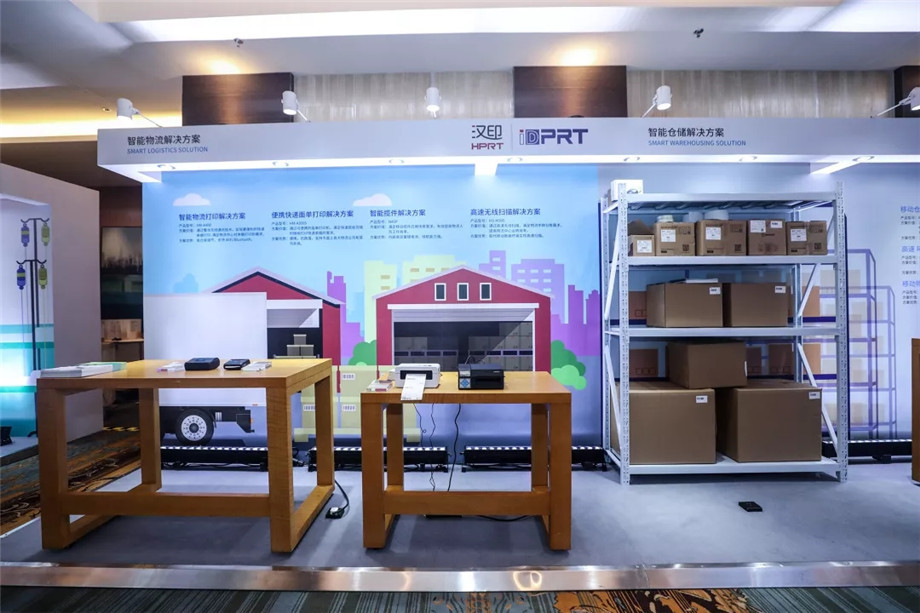 科技满分化锁2019win必赢科技大会_13.jpg