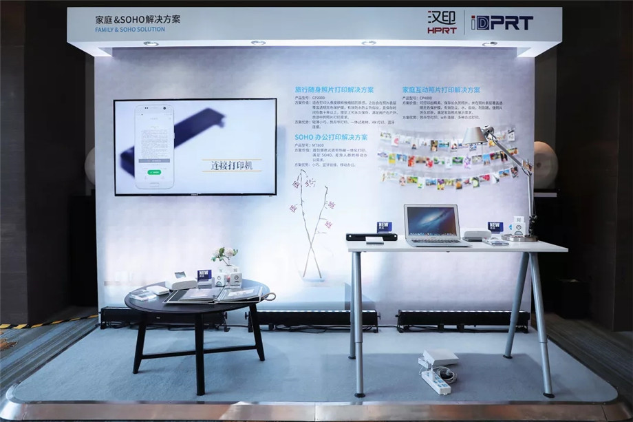 科技满分化锁2019win必赢科技大会_16.jpg
