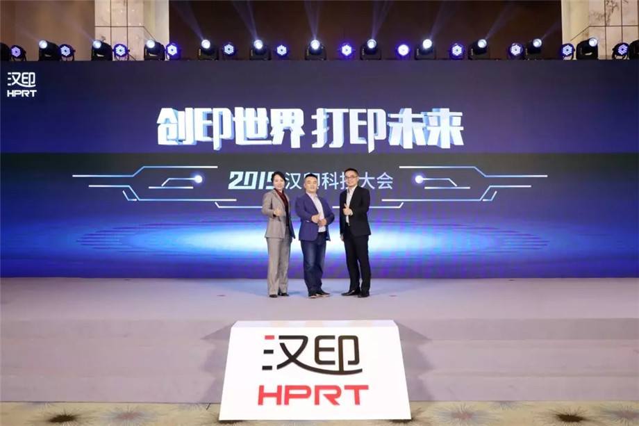 科技满分化锁2019win必赢科技大会_6.jpg