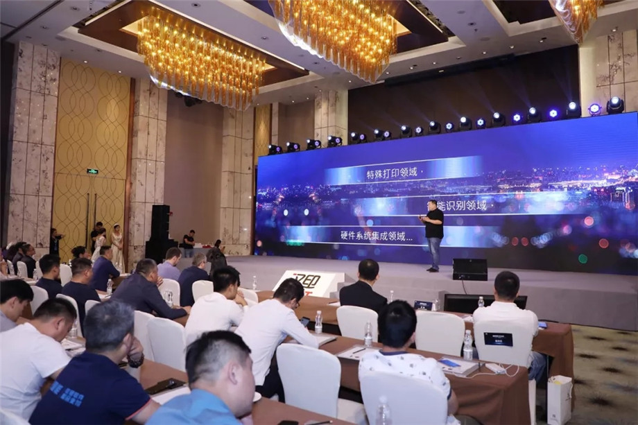 科技满分化锁2019win必赢科技大会_24.jpg