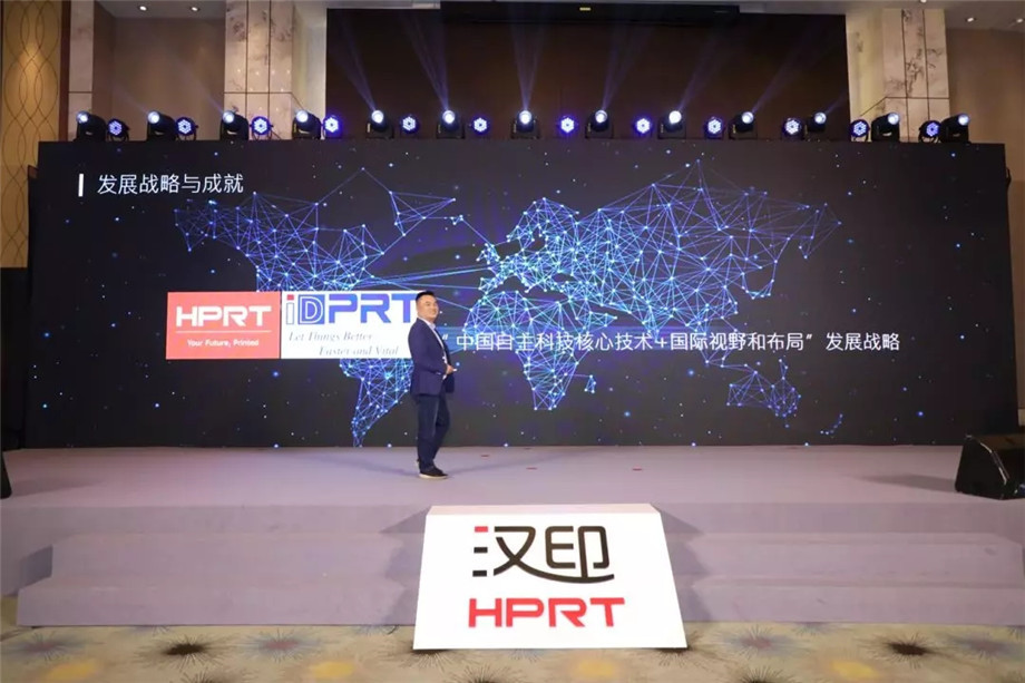 科技满分化锁2019win必赢科技大会_20.jpg