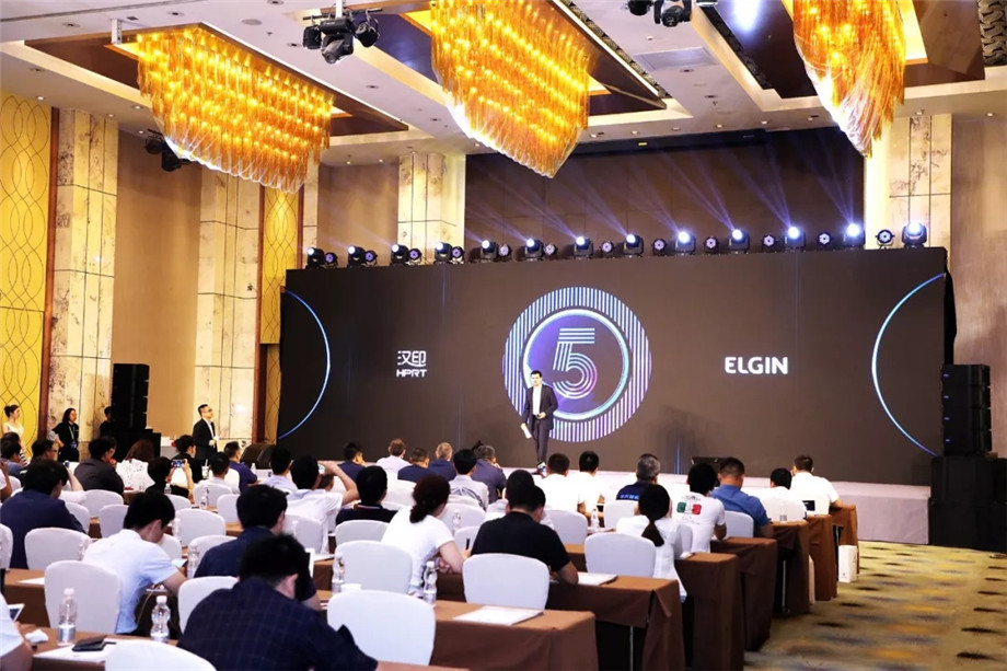 科技满分化锁2019win必赢科技大会_23.jpg