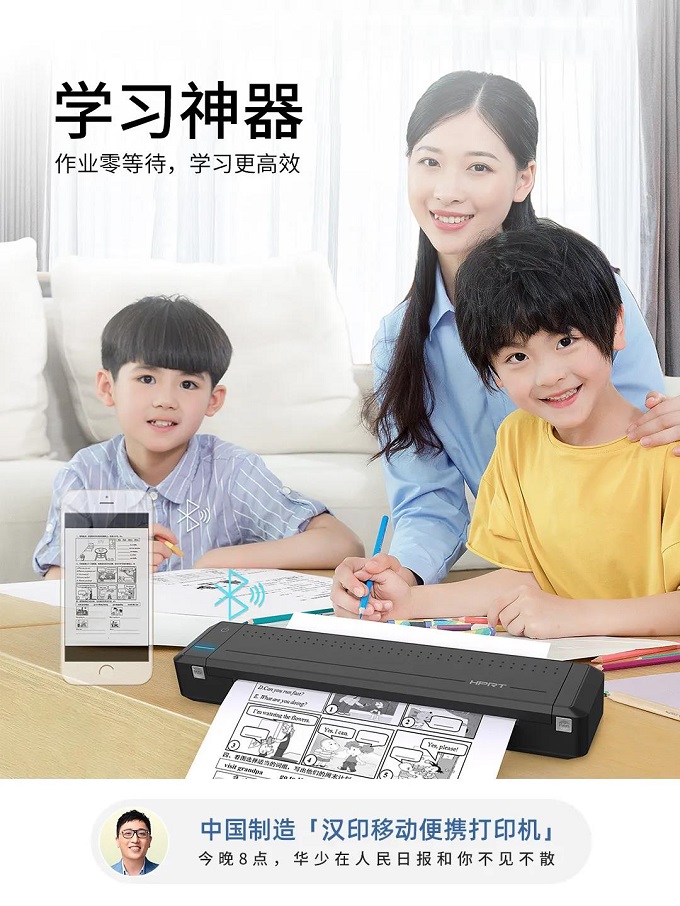 人民日报携手win必赢直播3 - 副本.jpg