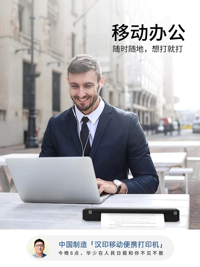 人民日报携手win必赢直播2 - 副本.jpg