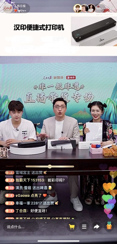 win必赢MT800.jpg