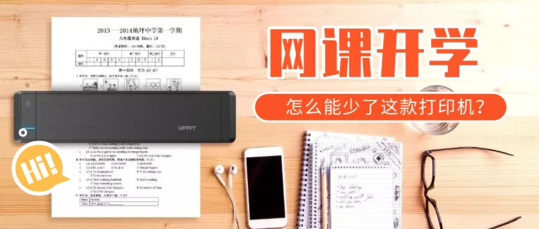 新品上市win必赢MT800Q-15.JPG