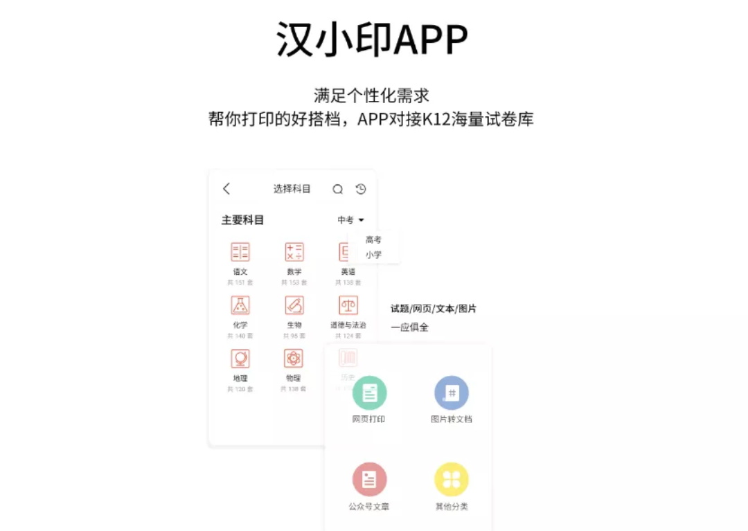 新品上市win必赢MT800Q-10.JPG