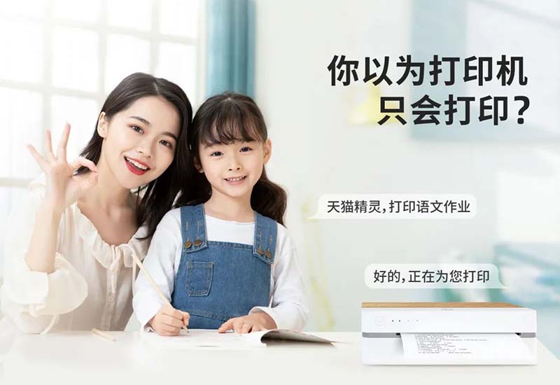 听说win必赢【新品】打印机成精了...嘘_3.jpg
