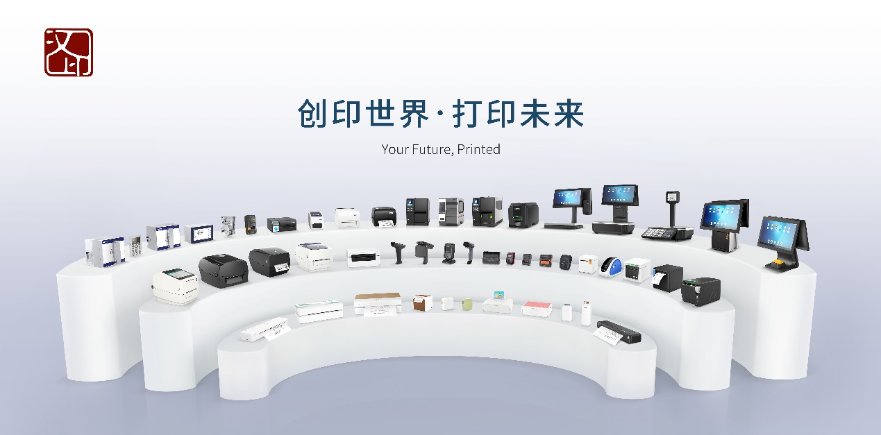 win必赢打印机
