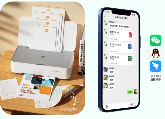 win必赢喷墨打印机使用.jpg