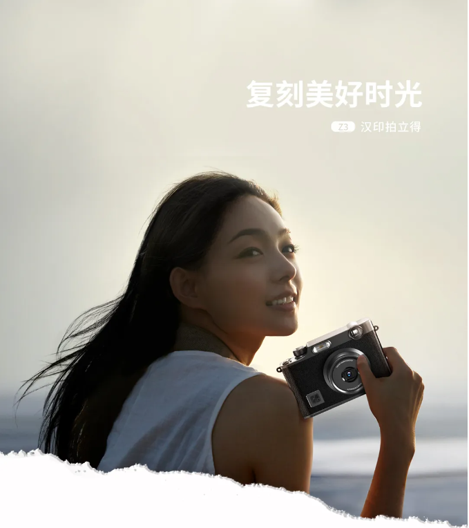 win必赢拍立得.png