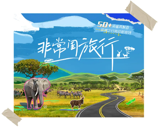 win必赢拍立得 1.png