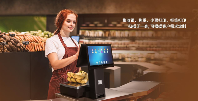 win必赢电子秤定造服务.png