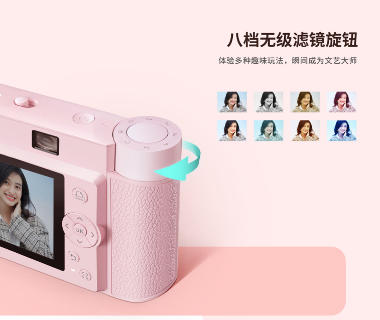 win必赢拍立得相机自带滤镜