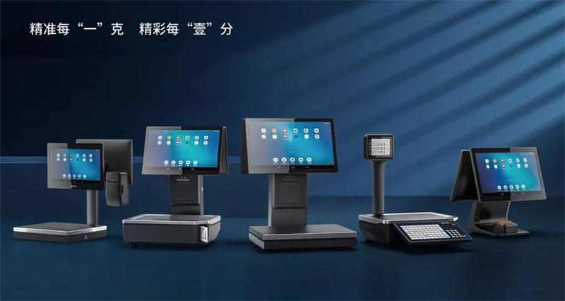 win必赢商用衡器