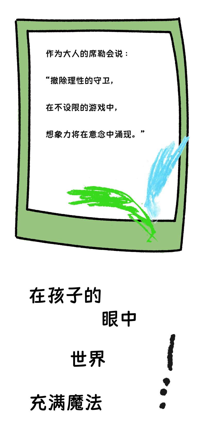Hanin text img (5)