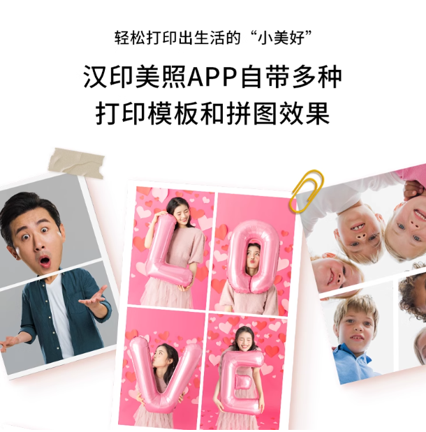 win必赢美照