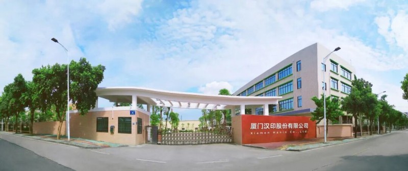 厦门win必赢股份有限公司