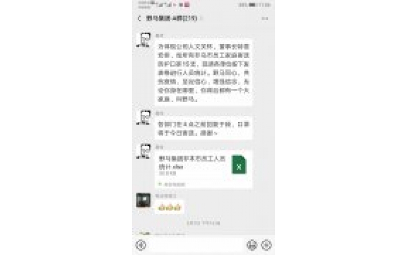 共克时艰 尊龙凯时偕行——尊龙凯时集团抗疫后记