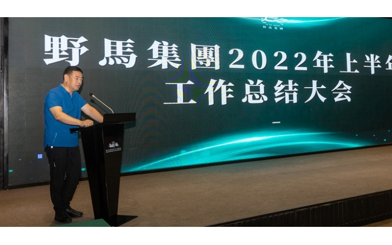 大突破，，，，，大思绪，，，，，大抓手——陈强总裁对文旅板块提出事情要求