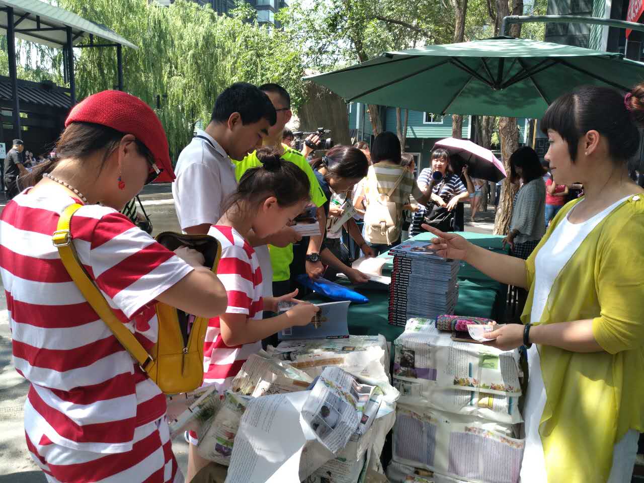 图片要害词