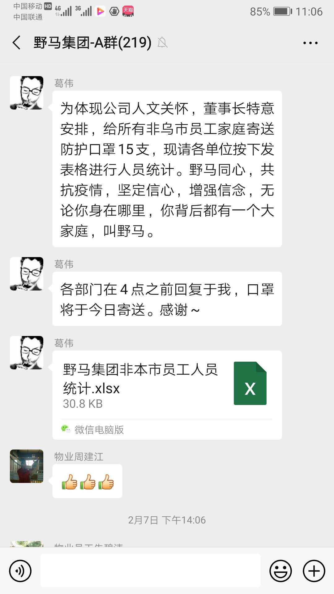 图片要害词