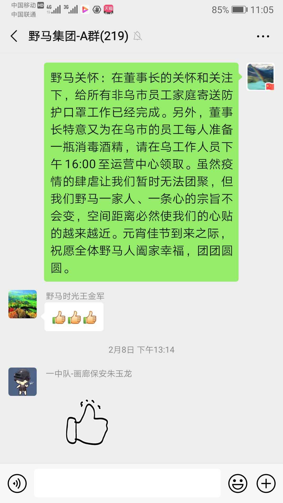 图片要害词