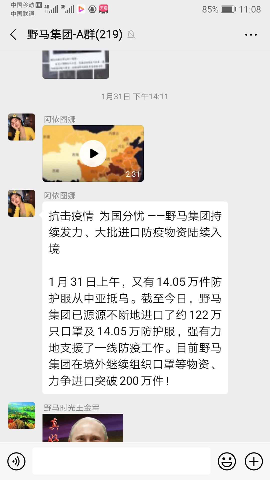 图片要害词