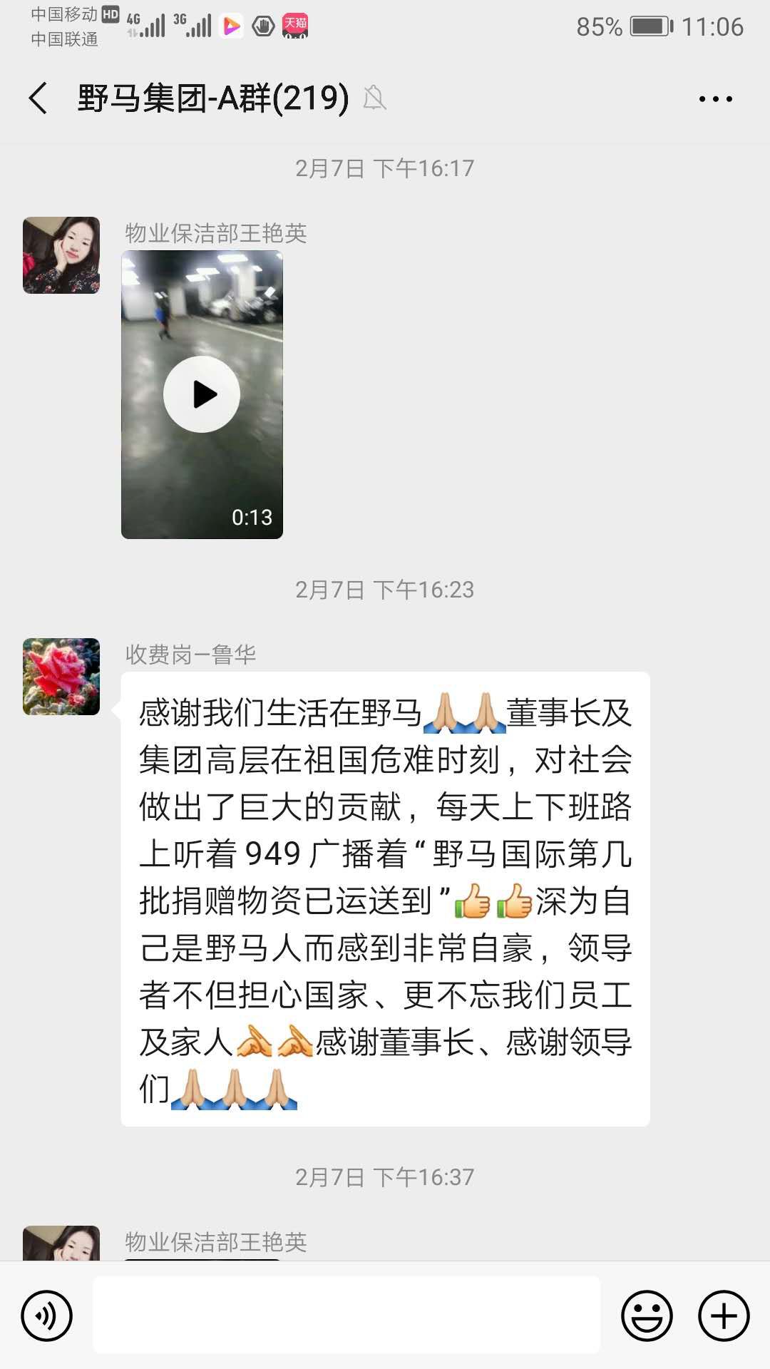图片要害词