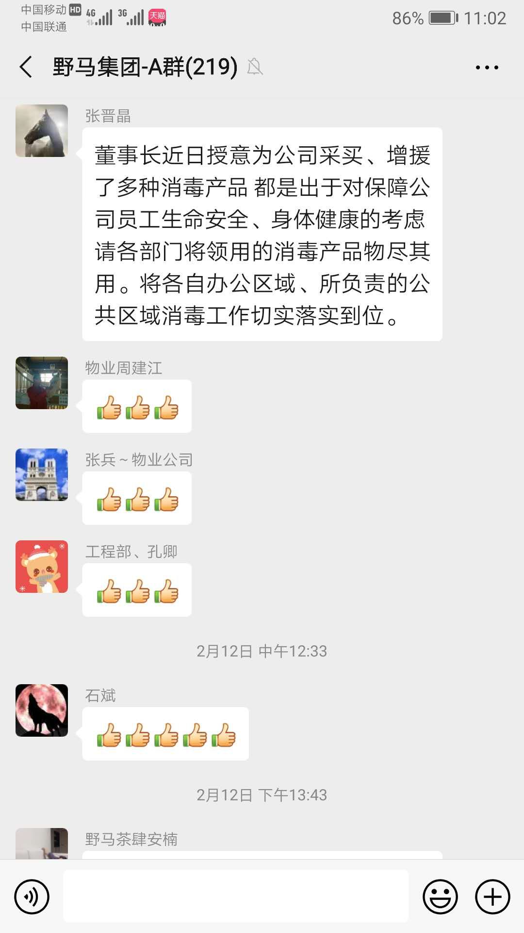 图片要害词