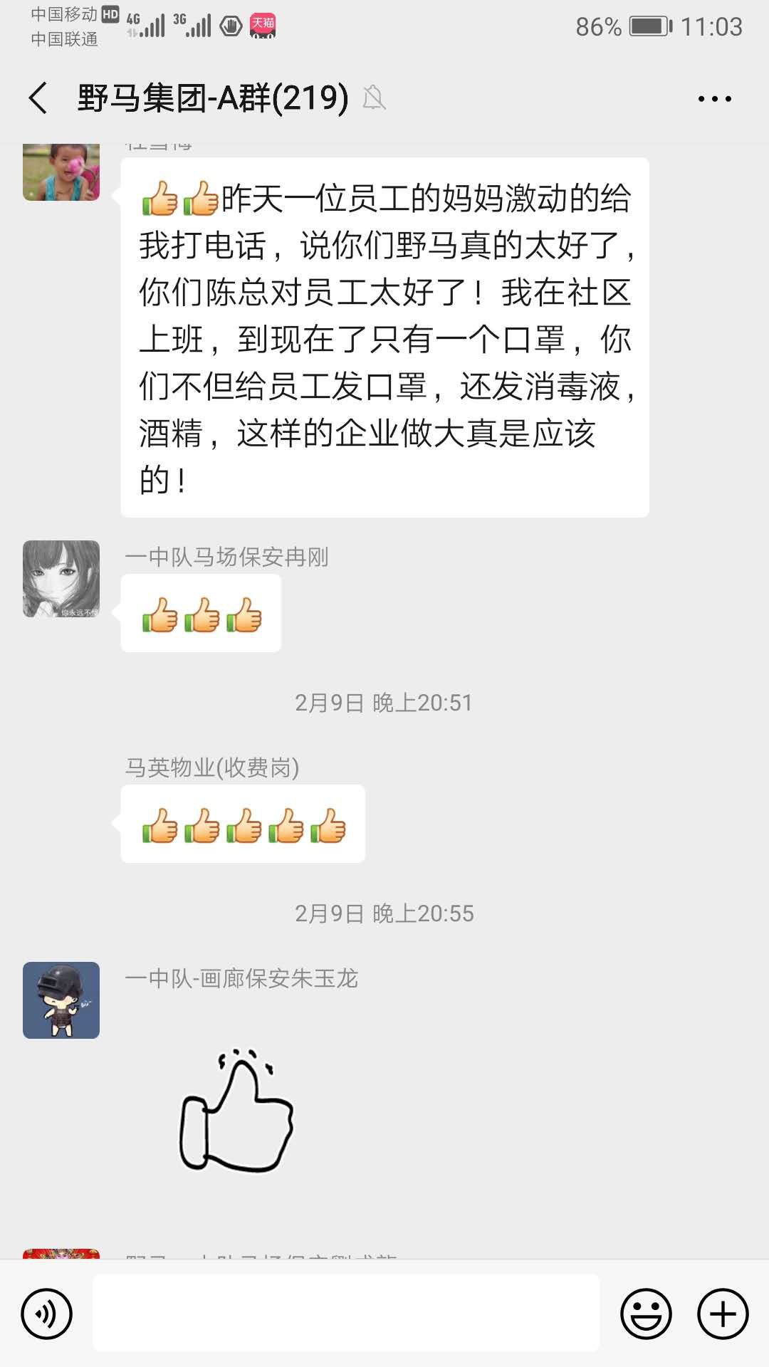 图片要害词