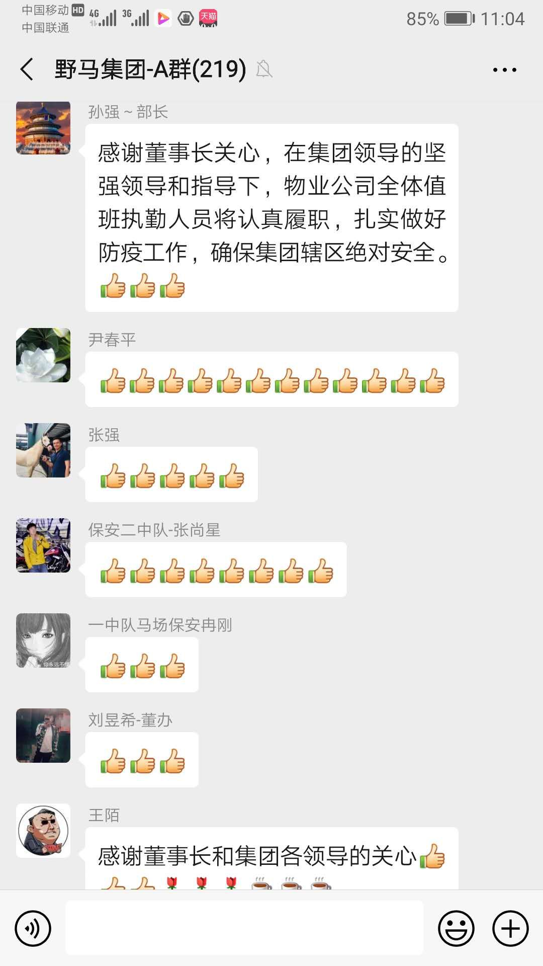 图片要害词