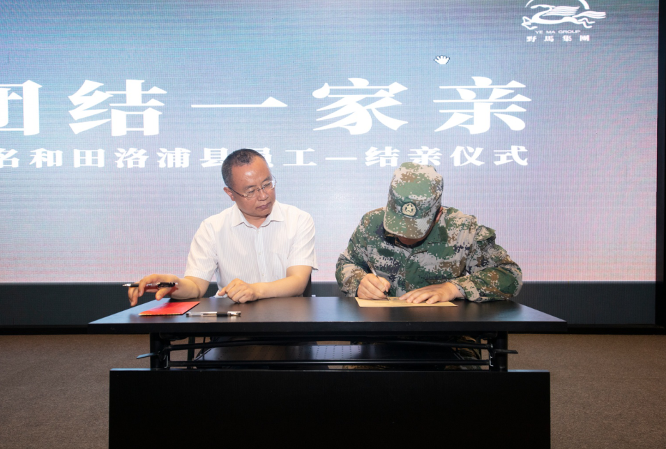 图片要害词