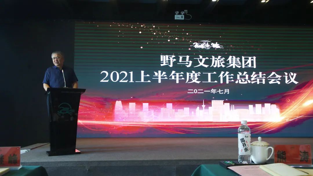 图片要害词